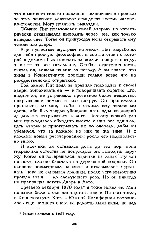 p0211