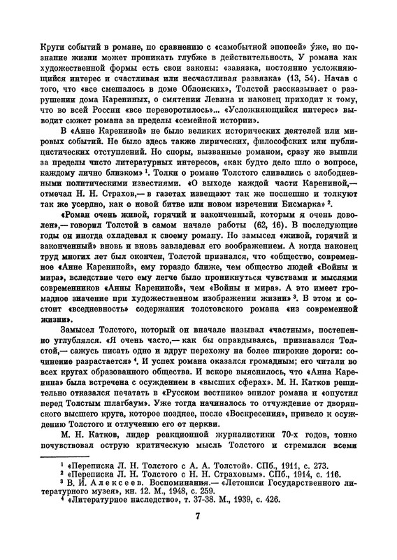 p0010