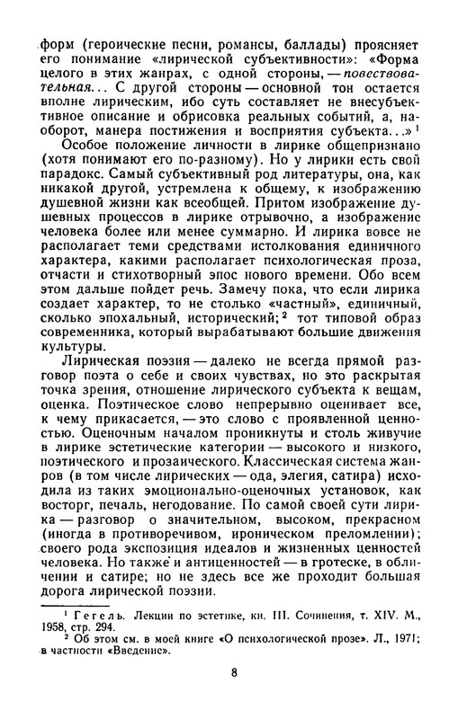 p0009