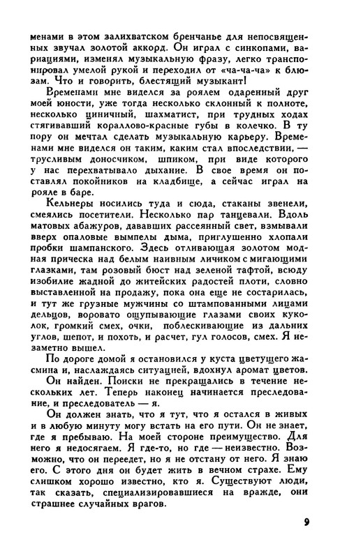 p0010