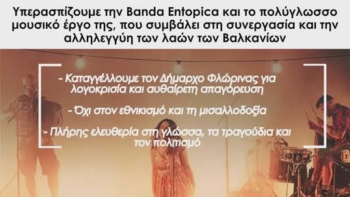 κοζάνη, ειδήσεις, νέα, Πτολεμαΐδα