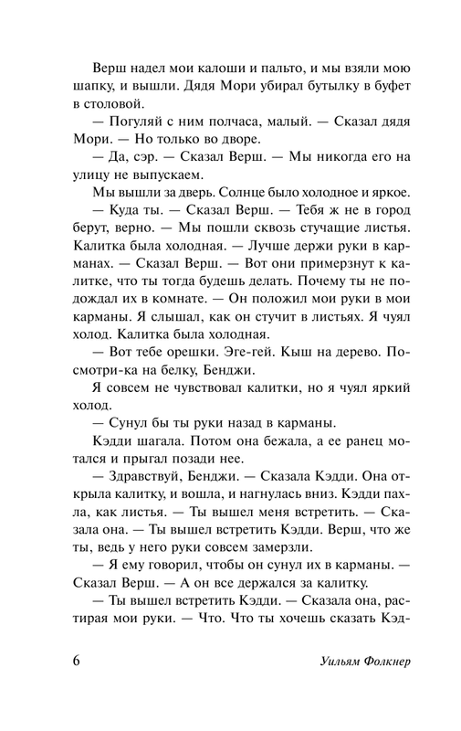 ASE000000000720414-06