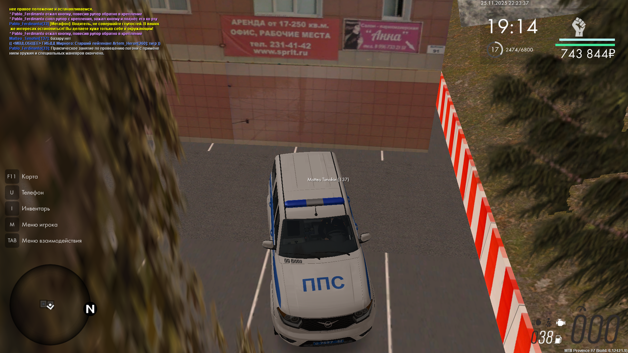 mta screen 2025 11 25 22 23 38