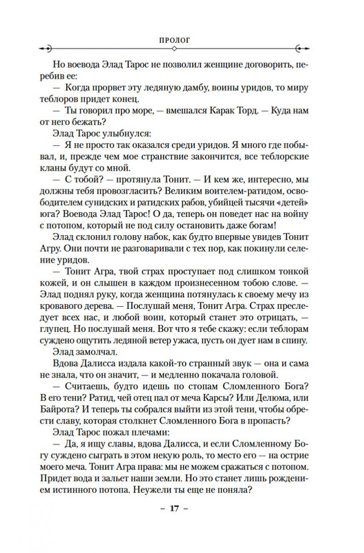 2-page-0016