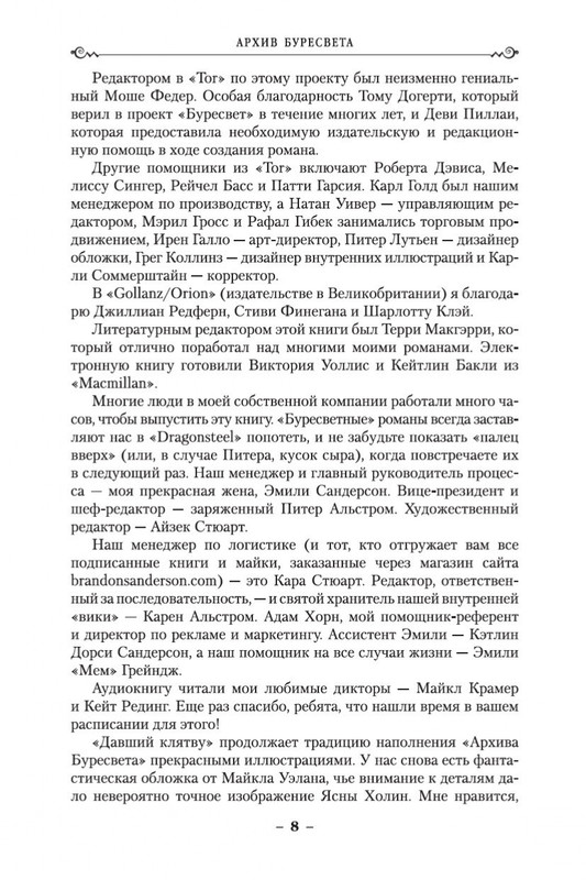 2-page-0007