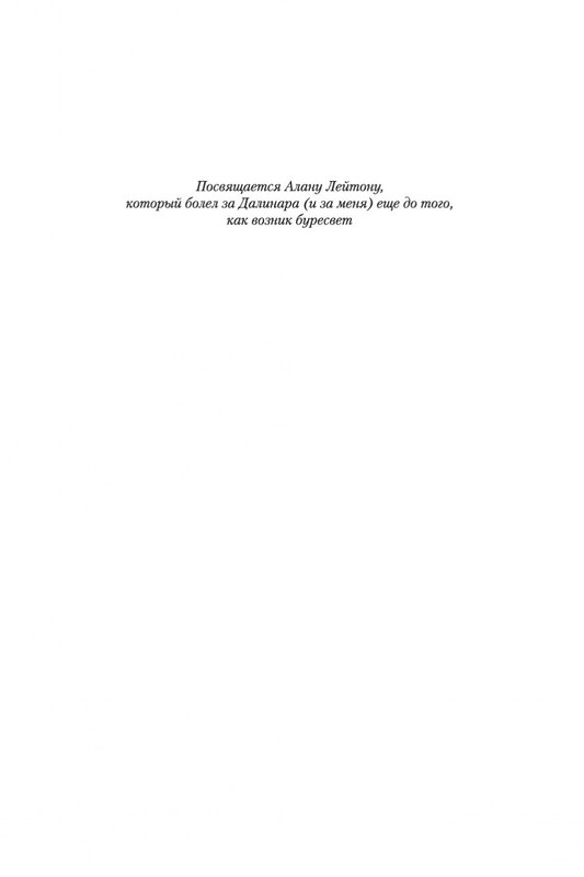 2-page-0005