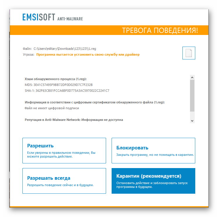 Ashampoo_Snap_6 декабря 2018 г._19h09m16s_001_