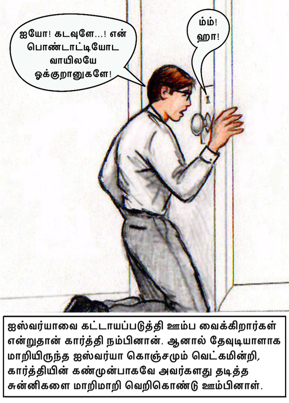 [Image: Club-Slut-Tamil-25.png]
