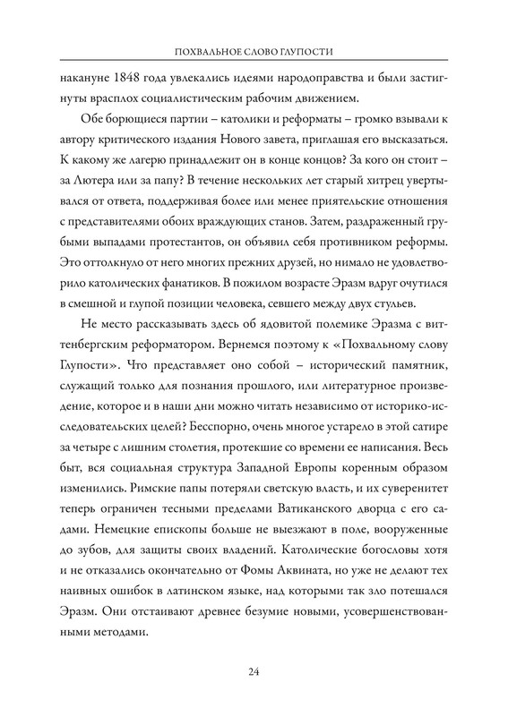 p0025