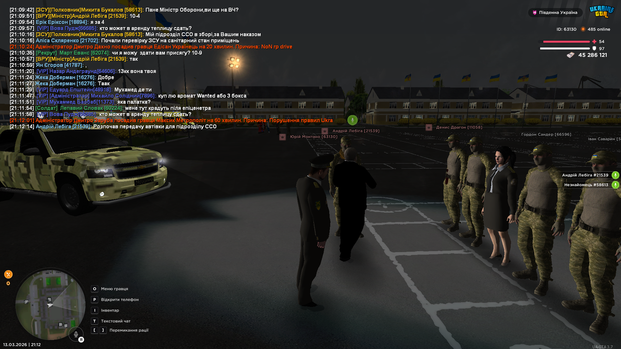 Grand Theft Auto San Andreas Screenshot 2026 03 13 21 12 16 14