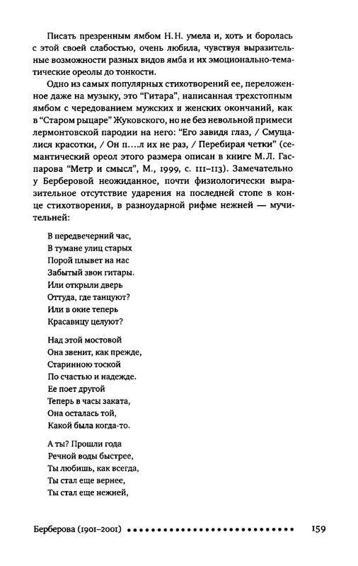 2015-page-0137
