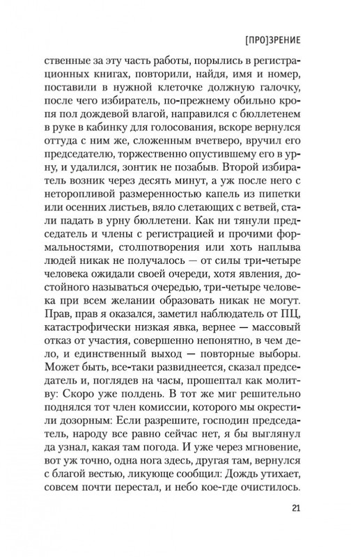 2-page-0020