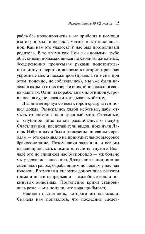 ITD000000000291038-page-0015