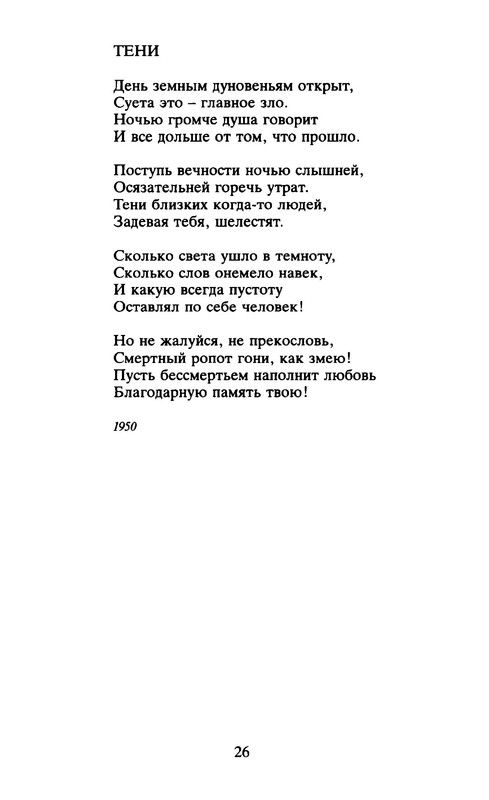 p0030