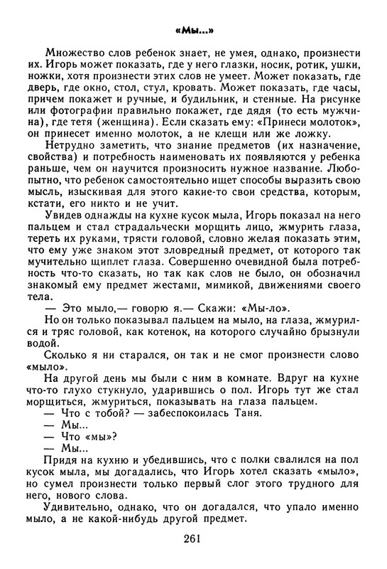p0265