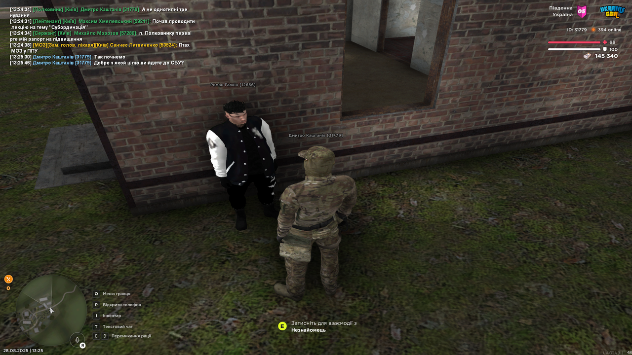 UKRAINE GTA 28.08.2025 13_25_52