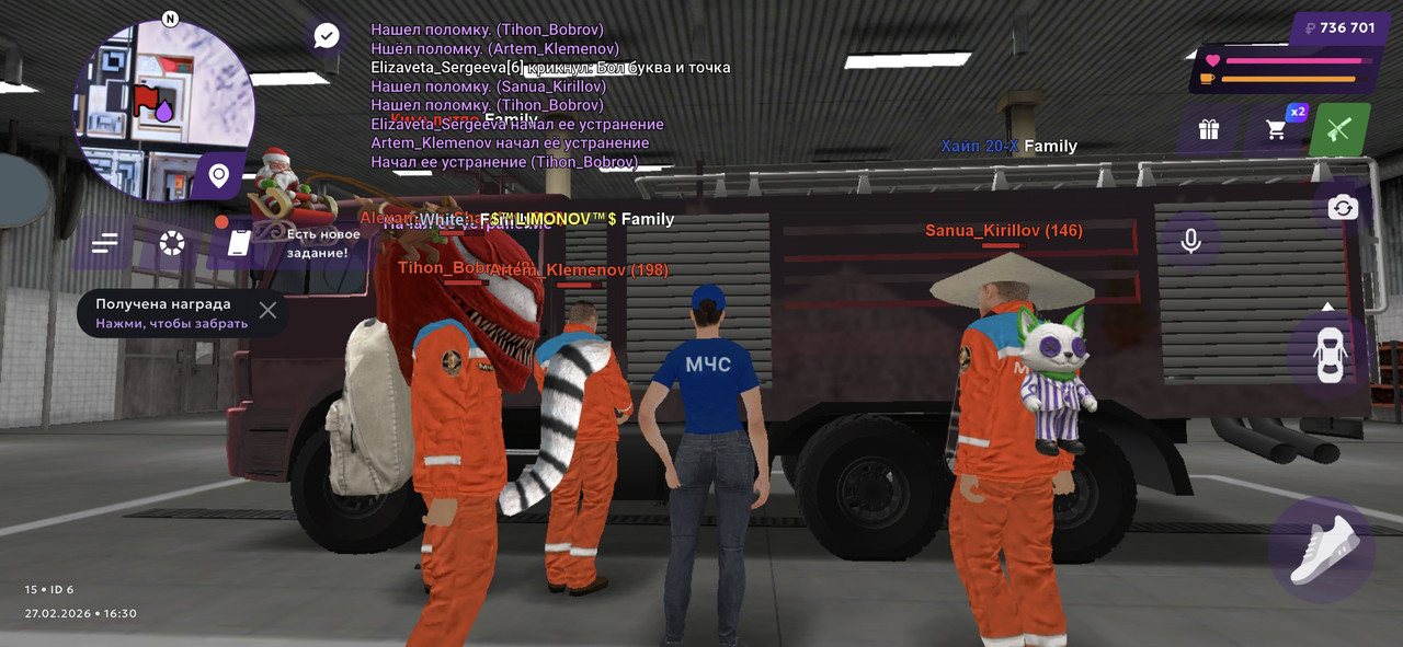 Screenshot 20260227 163050 MATRESHKA