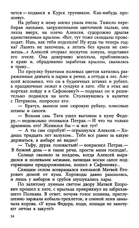 p0015