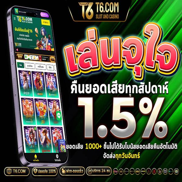 kapal judi 88 casino