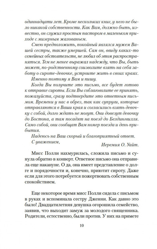 2-page-0007