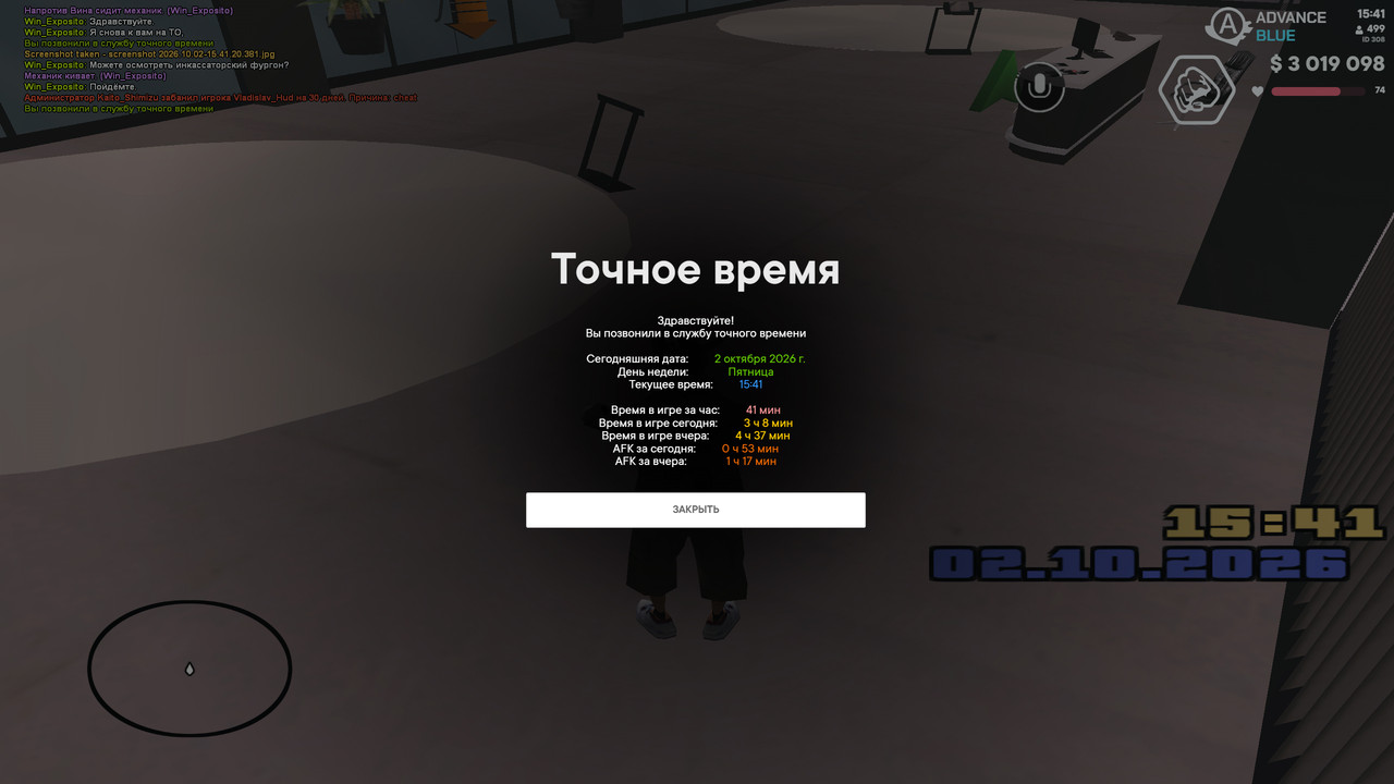 screenshot 2026 10 02 15 41 50 139