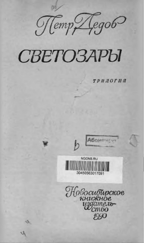 p0002