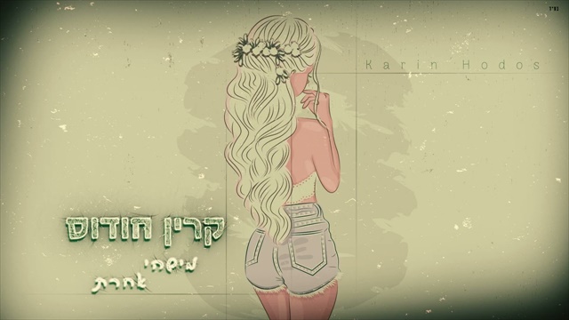 תמונה