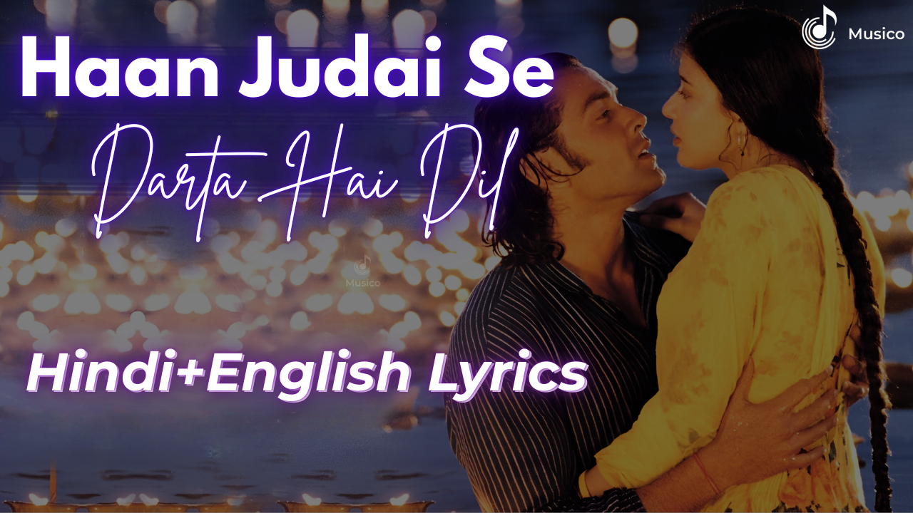 Haan Judai Se Darta Hai Dil cover