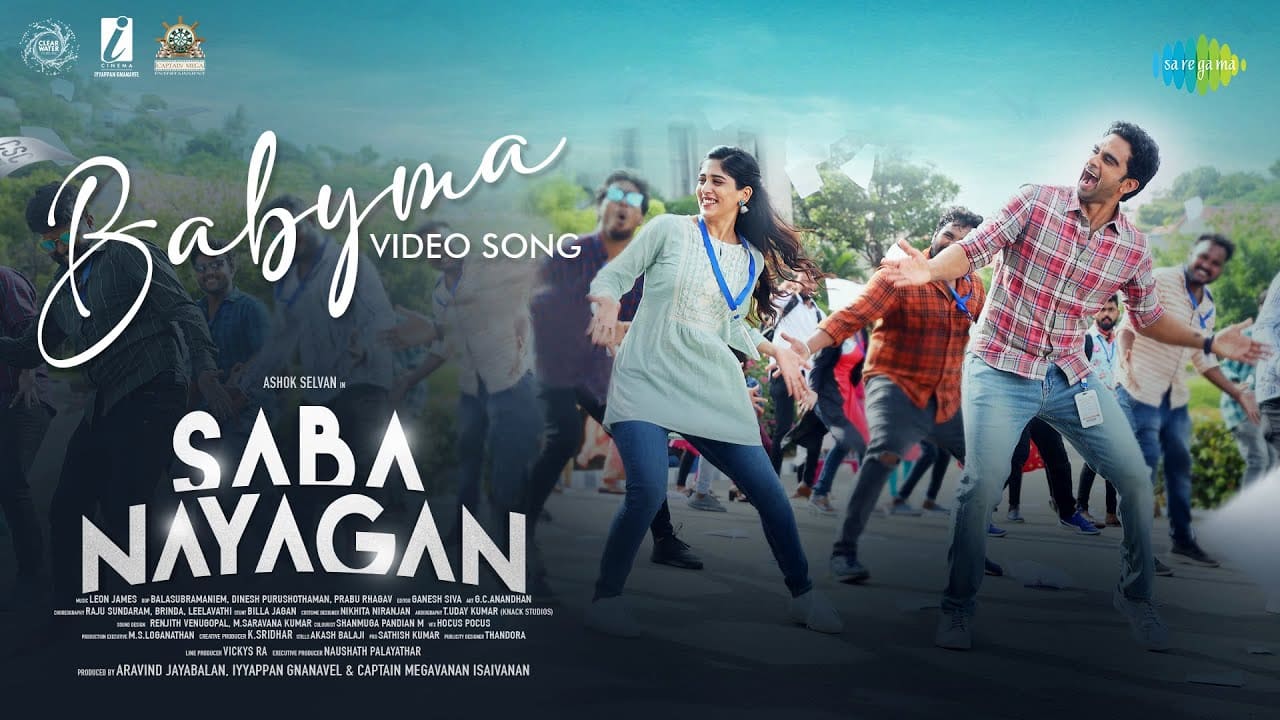 Babyma Song Lyrics - Saba Nayagan Babyma Song Lyrics - Saba Nayagan