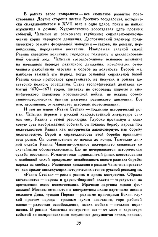 p0042