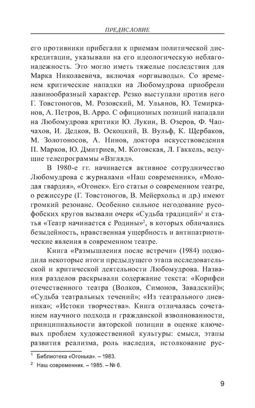 p0010