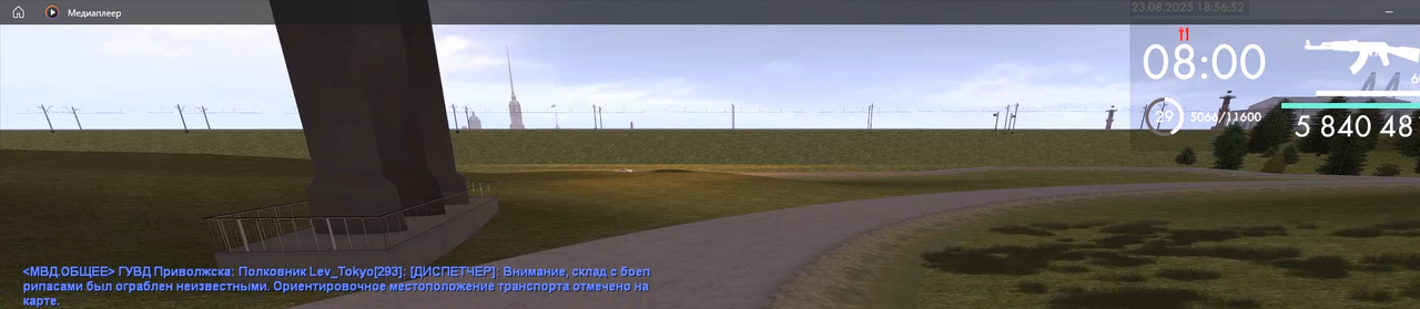 Снимок экрана (246)