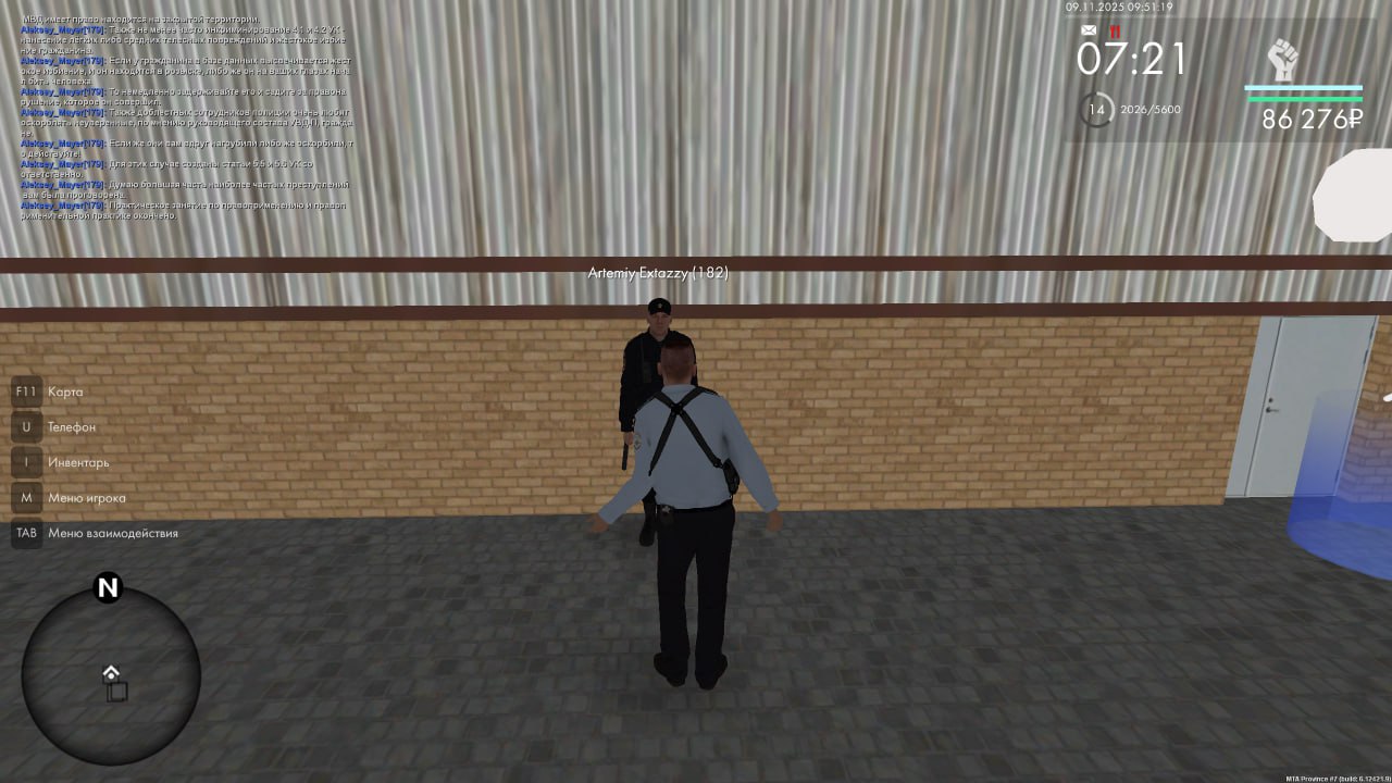 IMG 20251109 140428 557