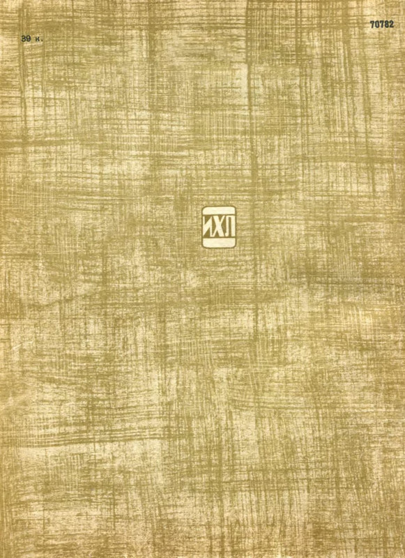 p0001