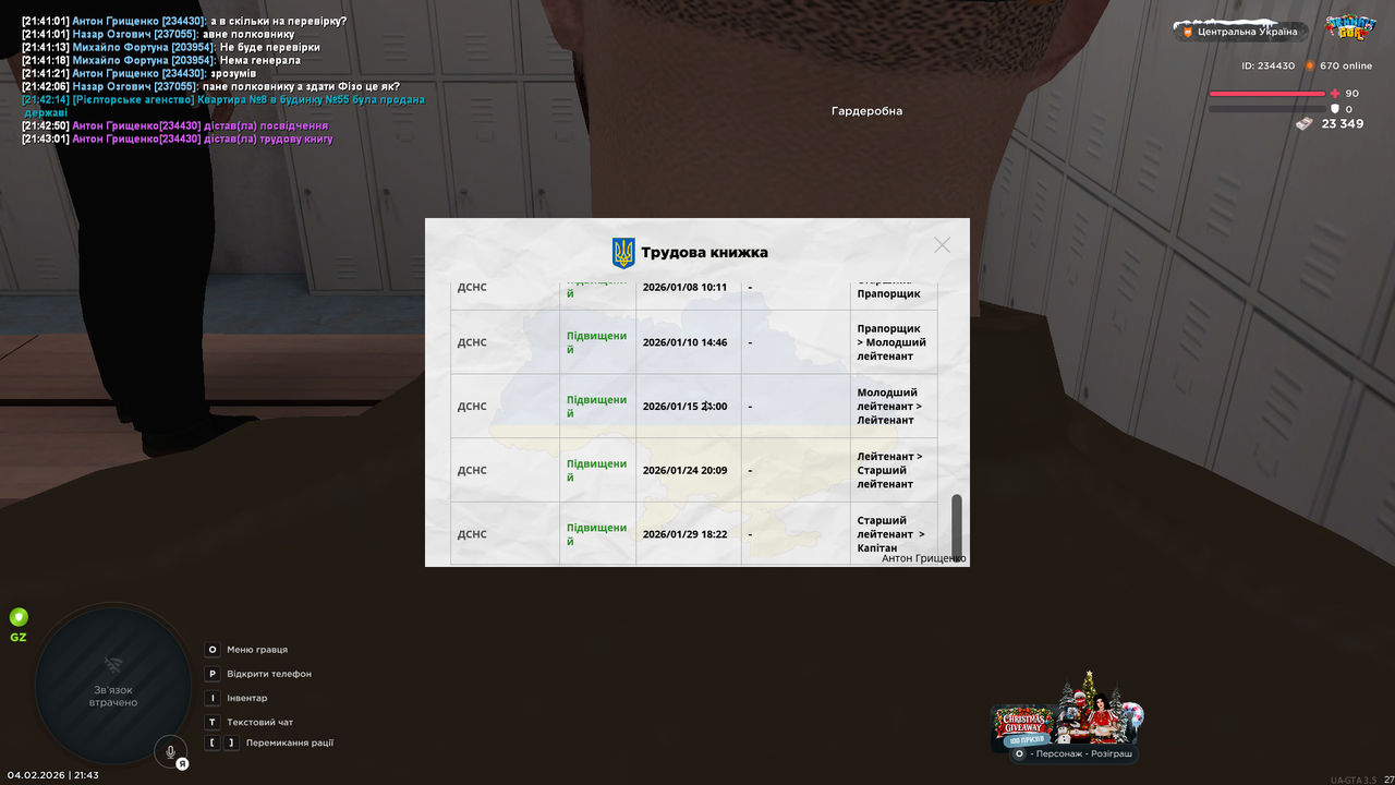 mta screen 2026 02 04 21 43 06