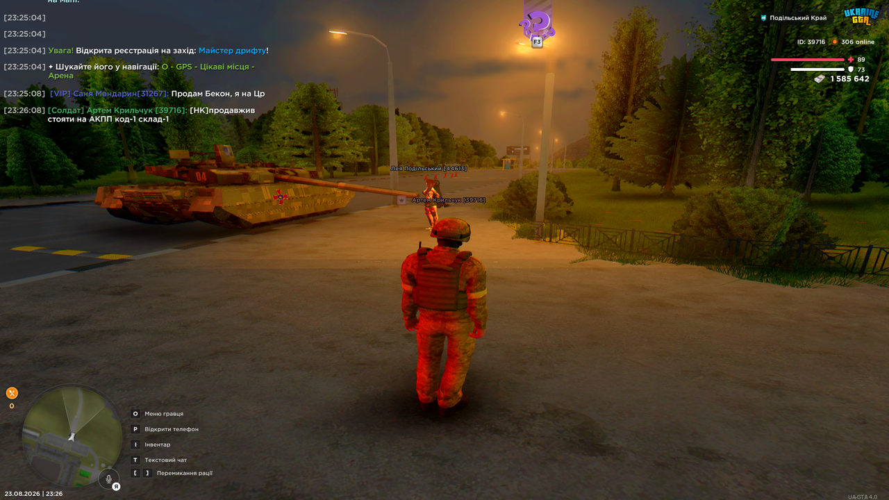 UKRAINE GTA 23 08 2026 23 26 11