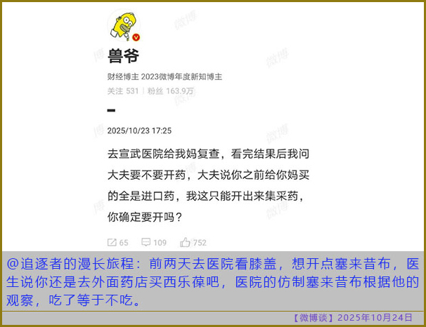 https://i.postimg.cc/WbHjCYjD/20251024-bt-7.jpg