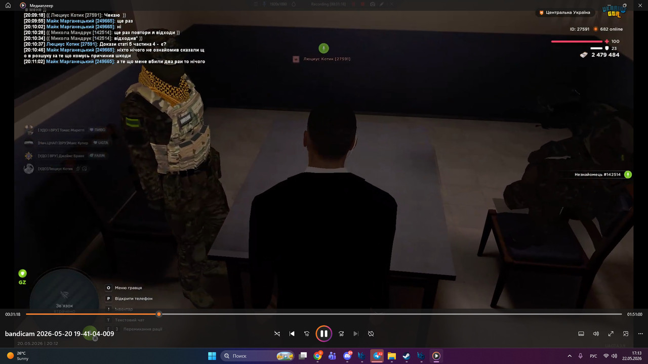 bandicam 2026 05 22 17 13 41 698