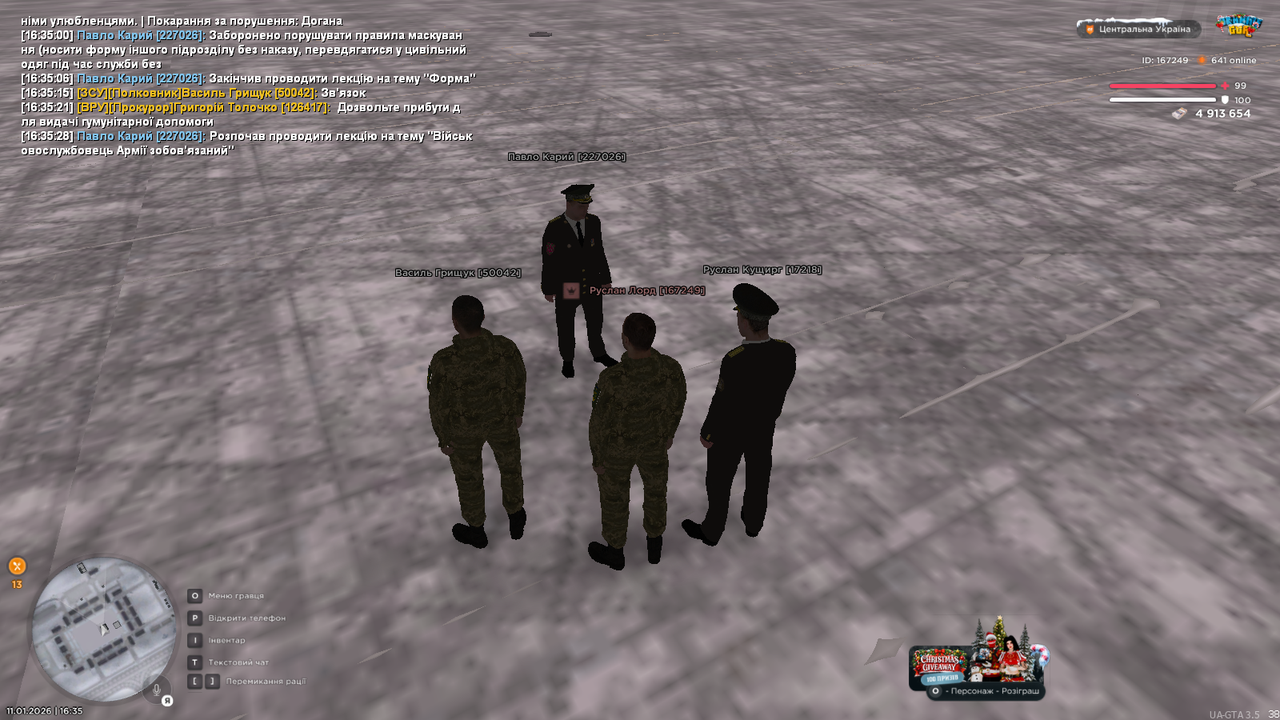 mta screen 2026 01 11 16 35 34