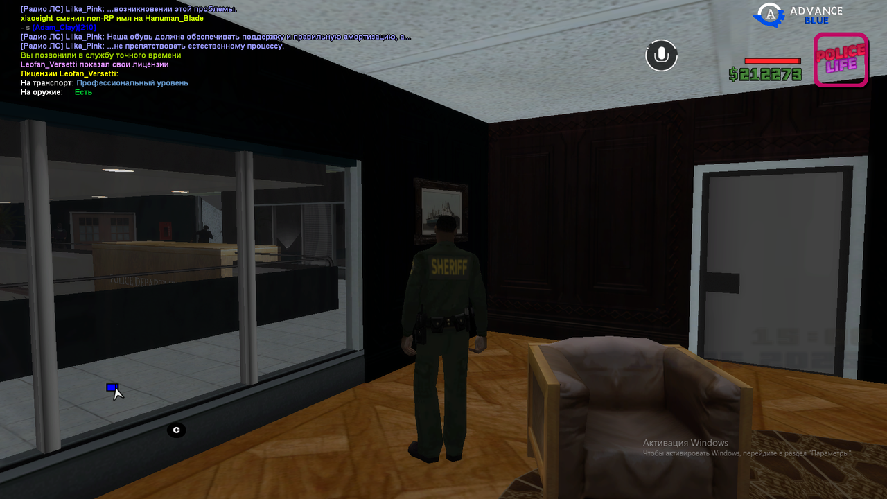 Снимок экрана (177)