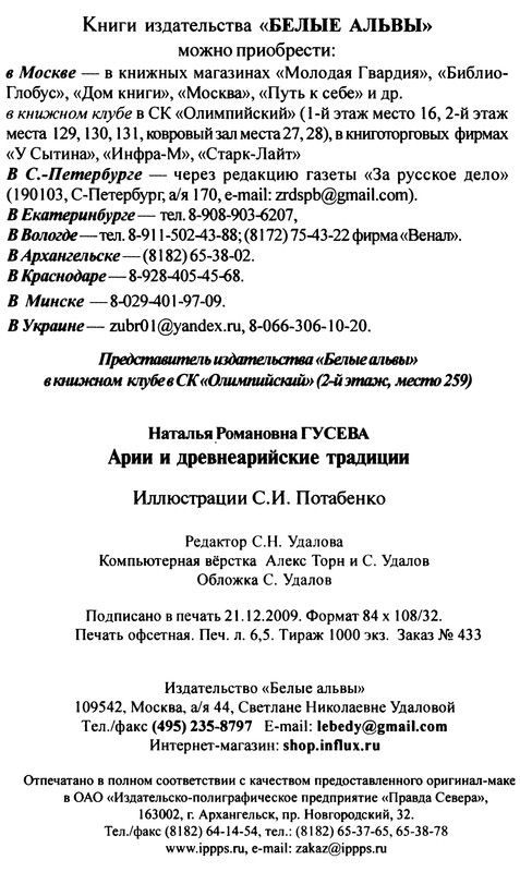 p0208