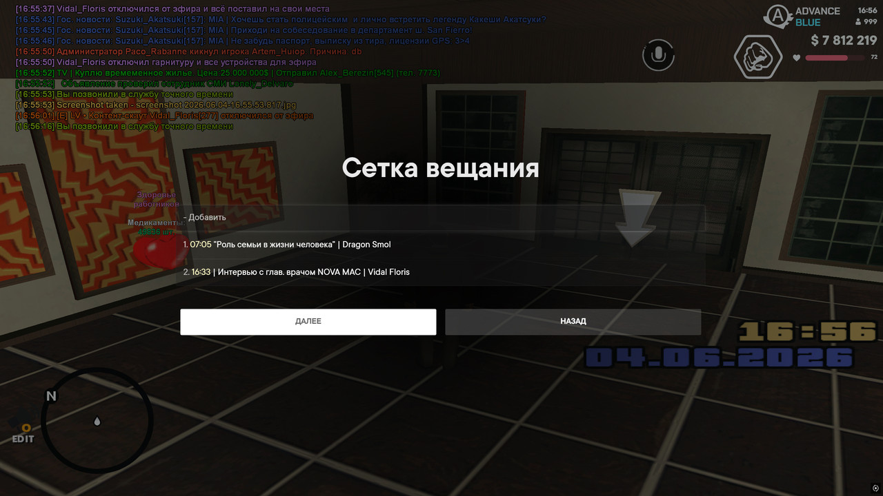 screenshot 2026 06 04 16 56 20 035