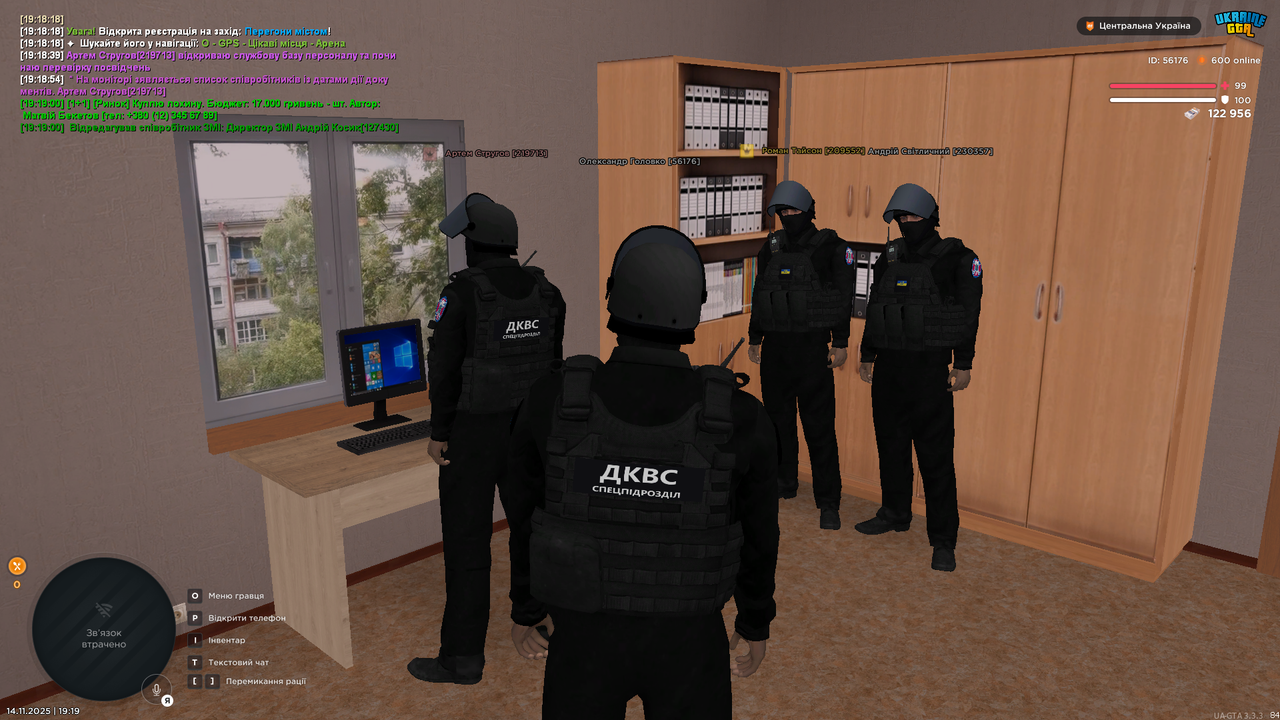Grand Theft Auto San Andreas Screenshot 2025 11 14 19 19 12 84
