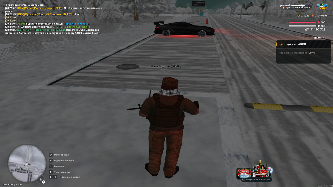 mta screen 2026 01 11 20 21 56