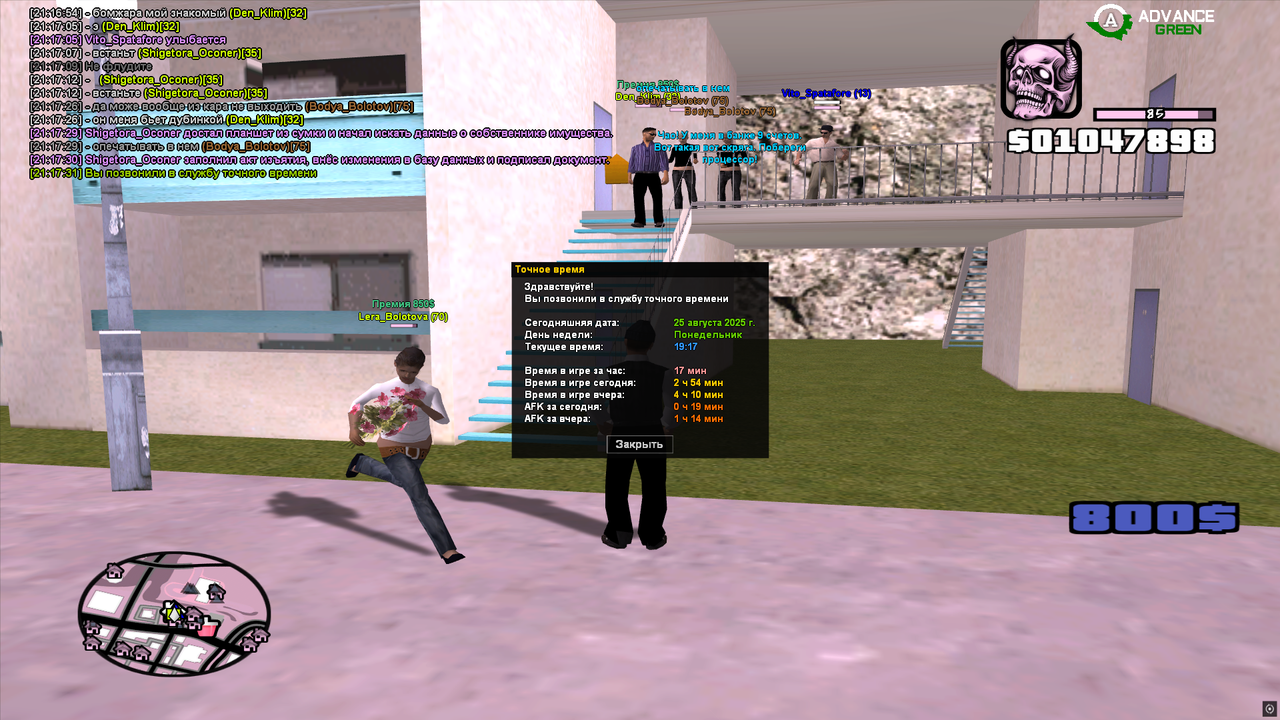 опечатка (2)