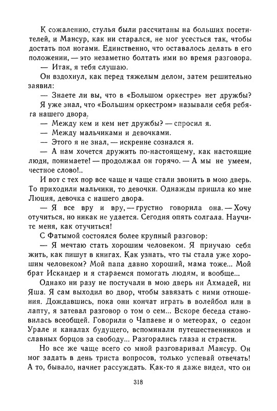 p0321