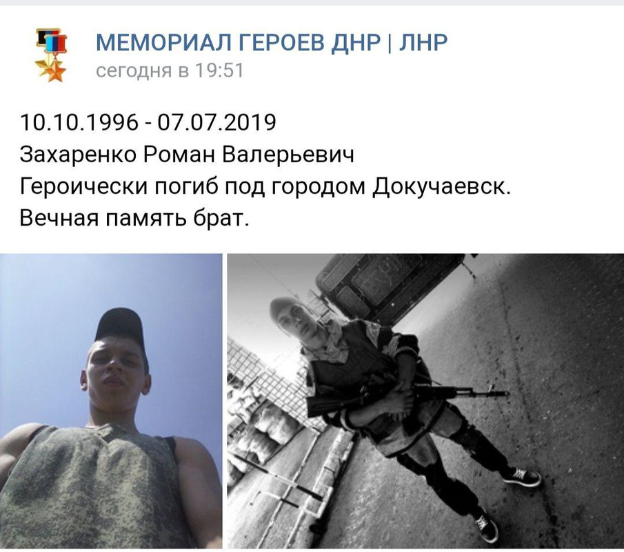 photo_2019-07-08_07-51-23 (3)