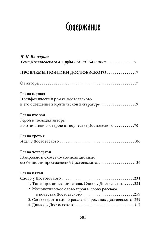 p0018
