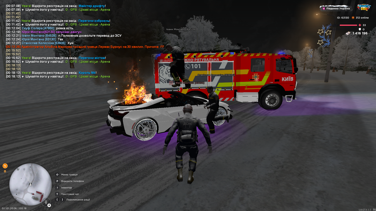 Grand Theft Auto San Andreas Screenshot 2026 01 07 00 18 24 56