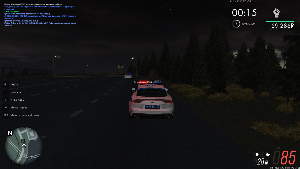 mta screen 2025 11 11 17 35 10